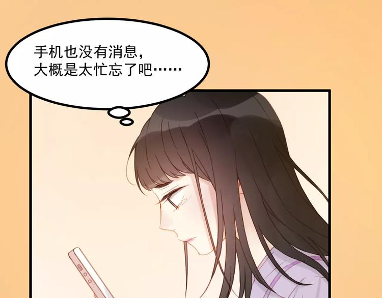 第29话 他会来吗？60