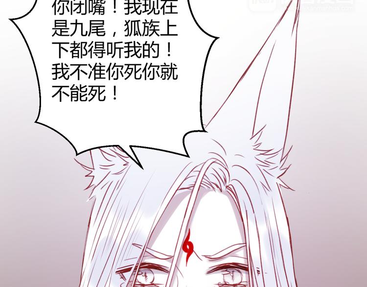 第74话 求助19