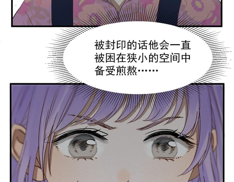 第65话 我该选谁92