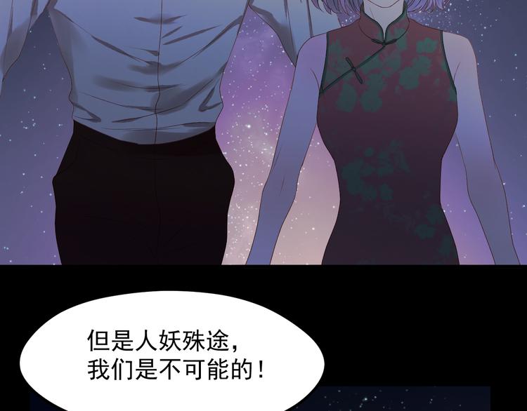 第60话 爱你的心40
