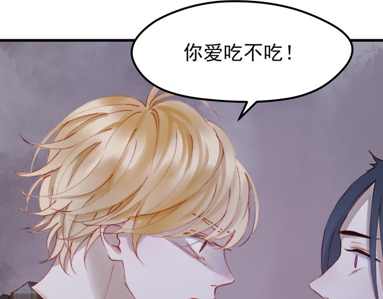 第52话 消除记忆55