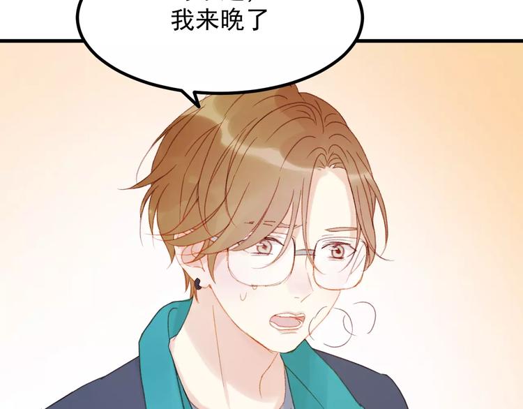 第29话 他会来吗？69