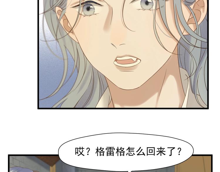 第42话 表白35