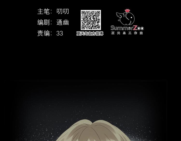 第50话 爸爸（2）1