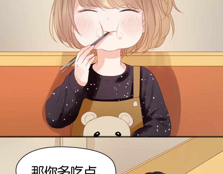 第13话 山里来的哥哥33
