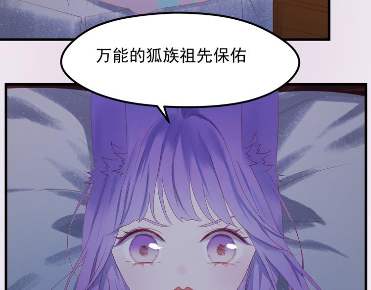 第60话 爱你的心25