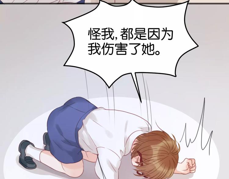 第19话 她现在一定很难过36