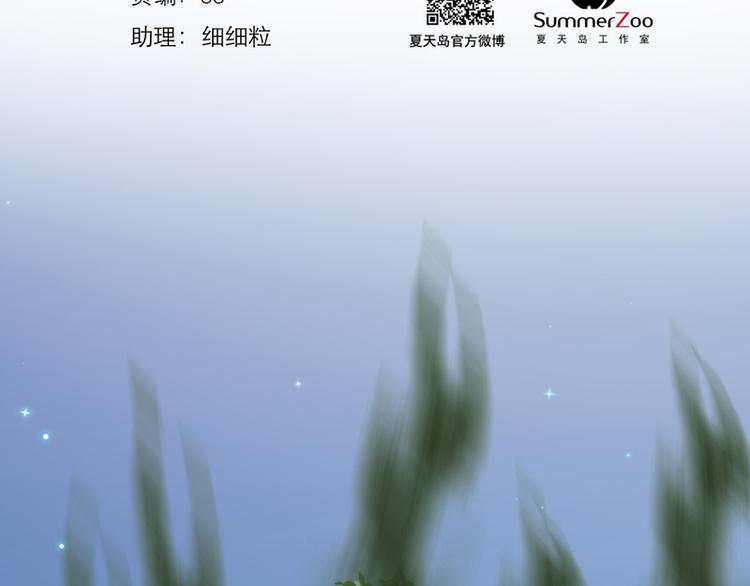 第67话 苏醒1