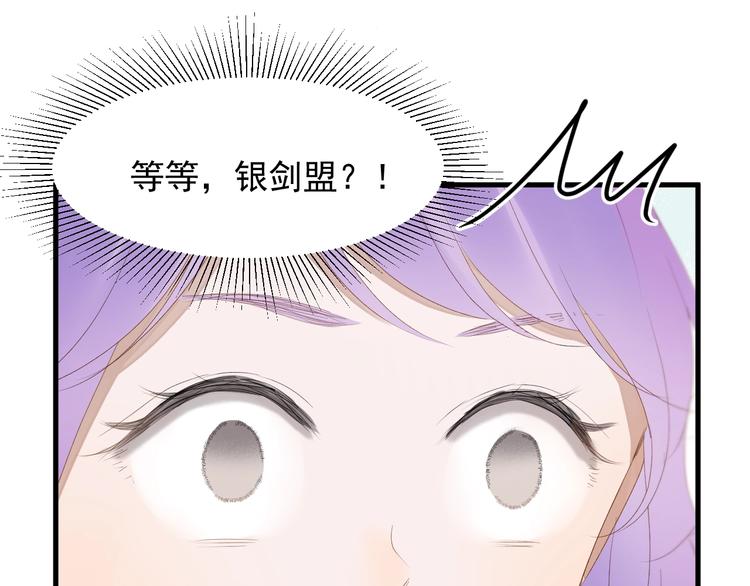 第39话 新身份14