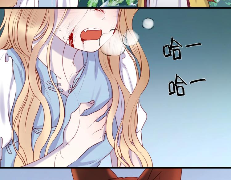 第65话 回天乏术？7