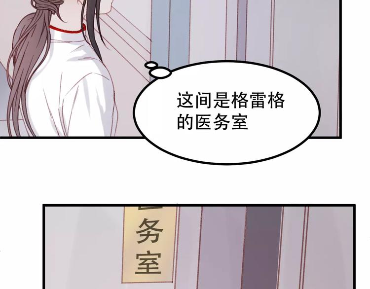 第32话 妻管严18