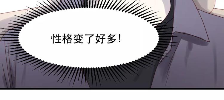 第12话 争风吃醋？59