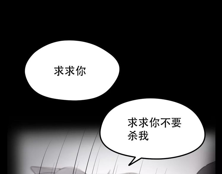 第22话 梦魇40