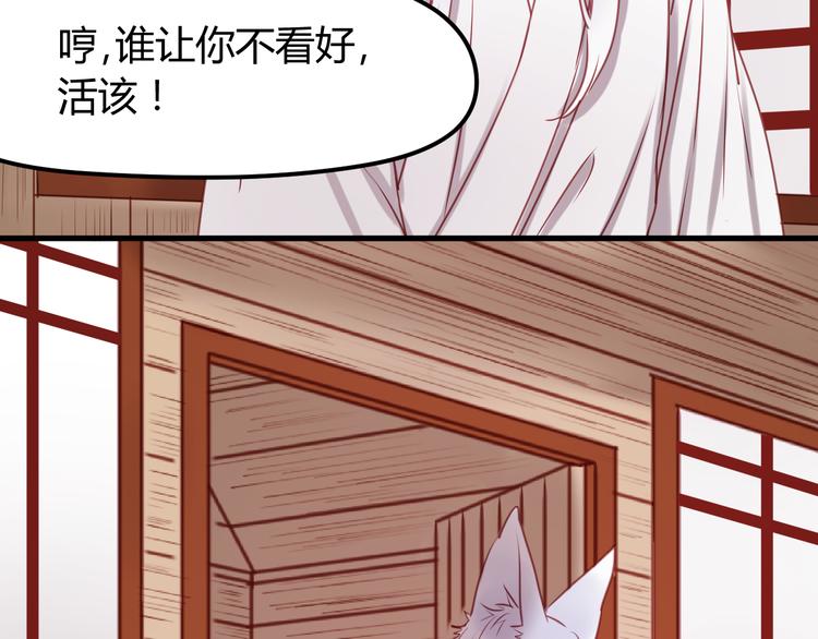 第61话 凶手不是他43