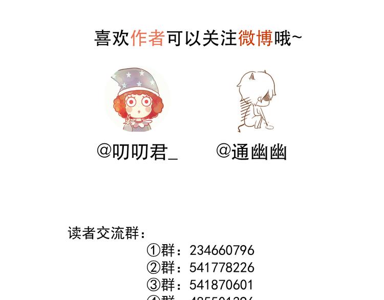 第63话 爸爸回家90