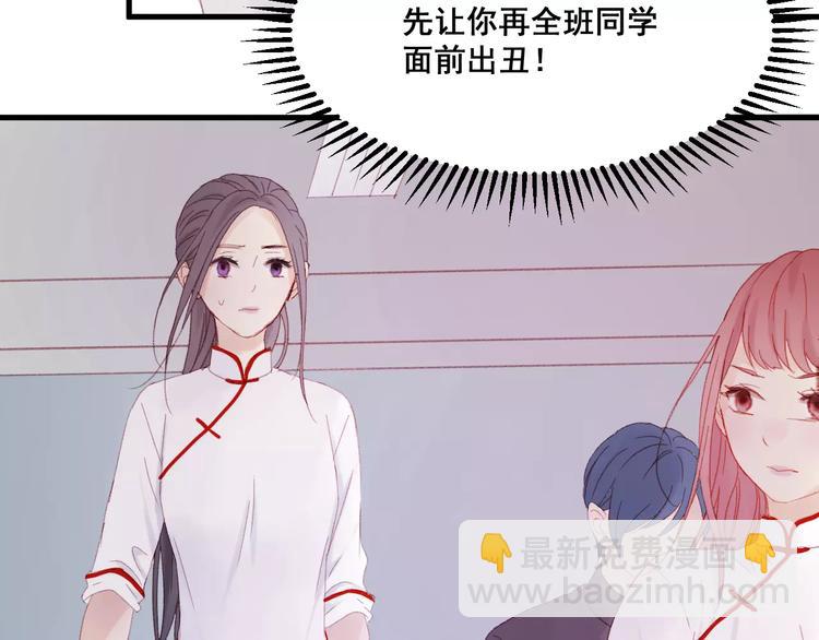 第24话 被人算计56