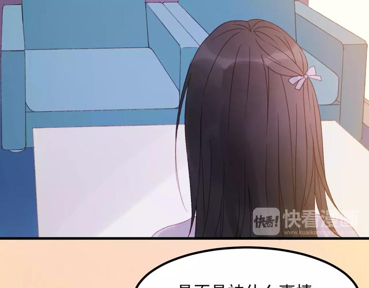第29话 他会来吗？50