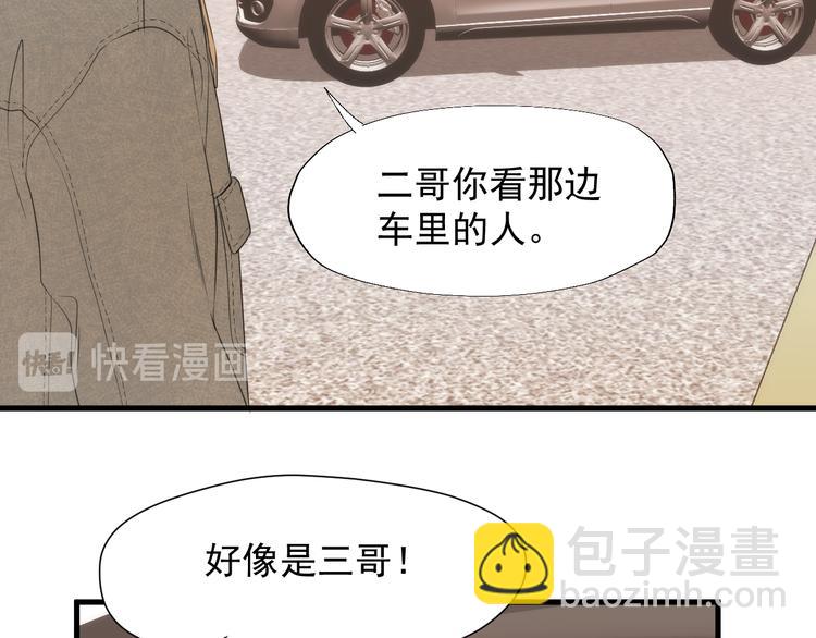 特别篇 第23话60