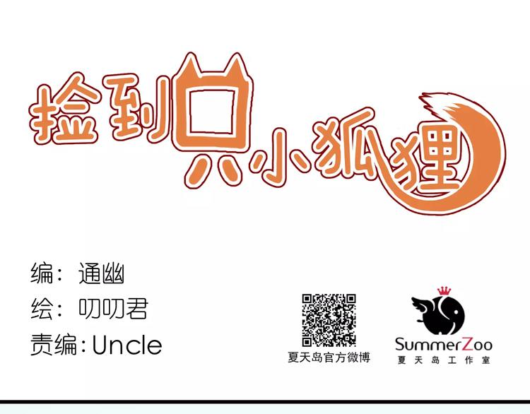 第22话 梦魇0