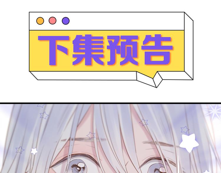 特别篇 第7话74