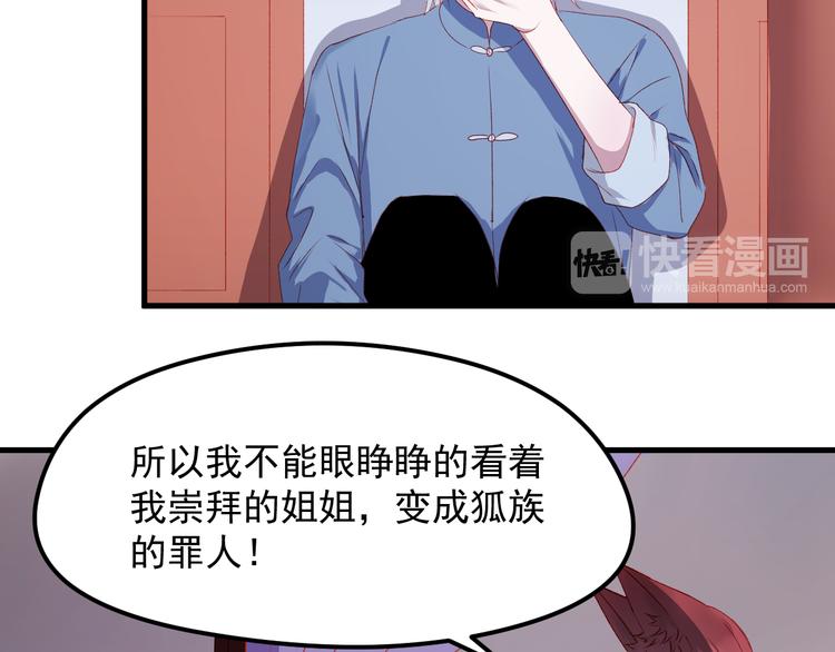 第58话 转危为安17
