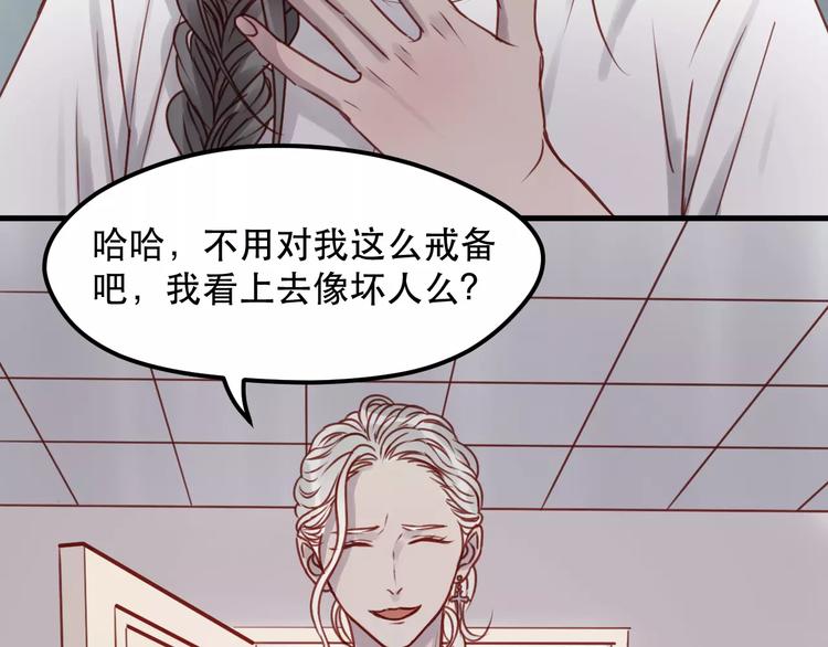 第15话 要不要帮你补课7