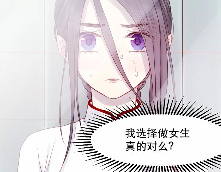 第5话 良好的关系60