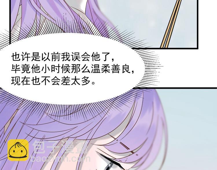 第36话 童年糗照10