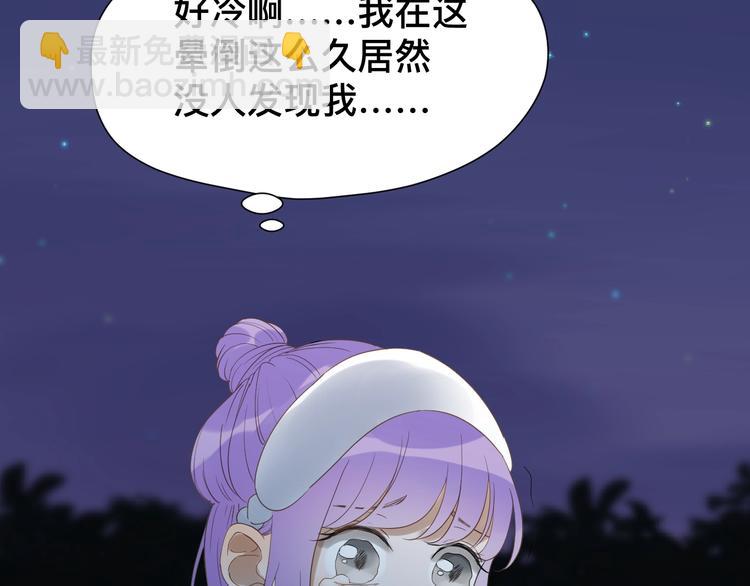 第19话 晕倒75