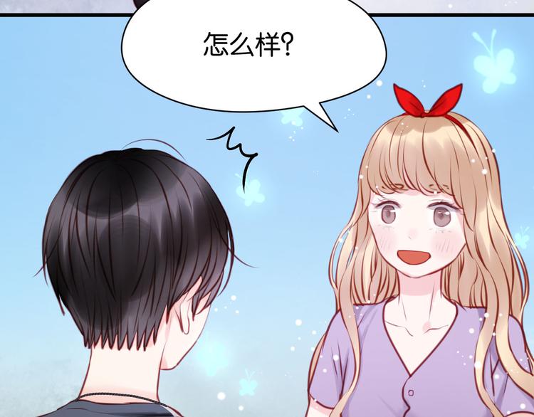 第47话 原来爷爷是这种人！42