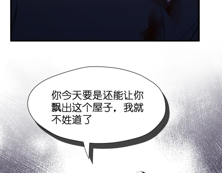 特别篇 第30话68
