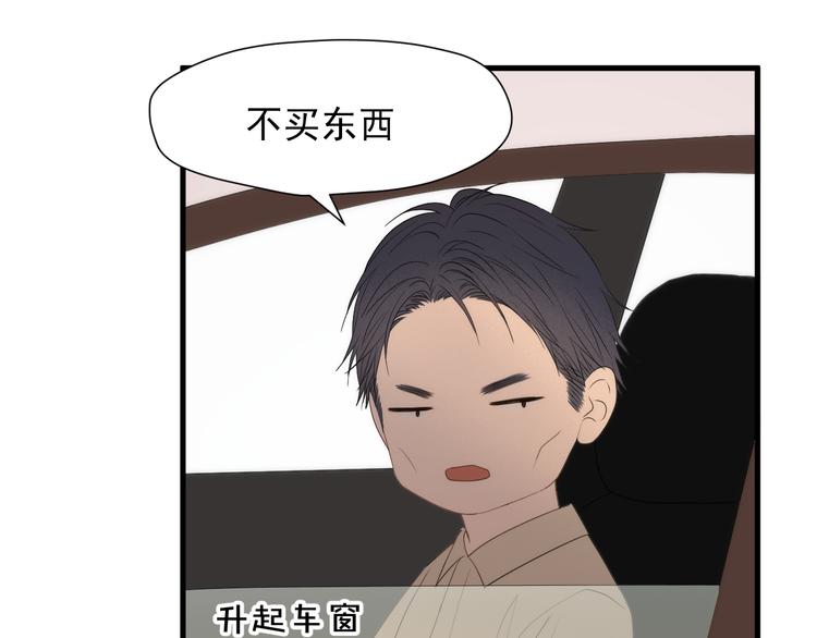 特别篇 第23话65