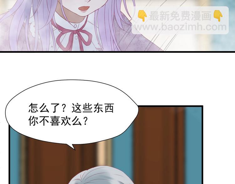 第三季 第2话 戳破43