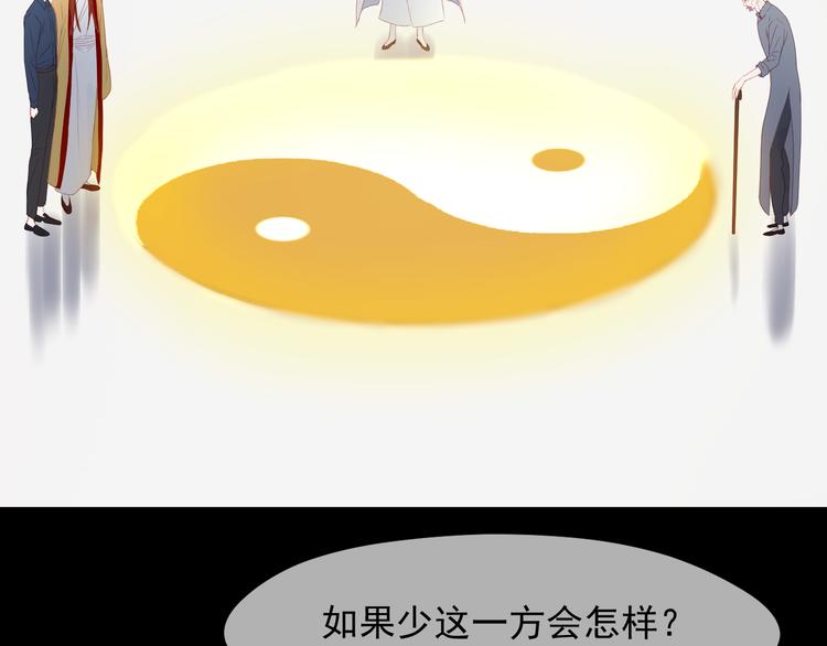 第58话 转危为安8