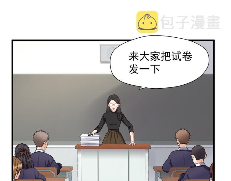特别篇 第13话31