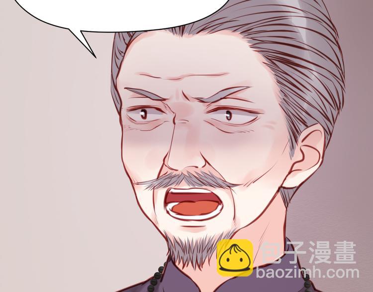 第44话 他们不是好妖！6
