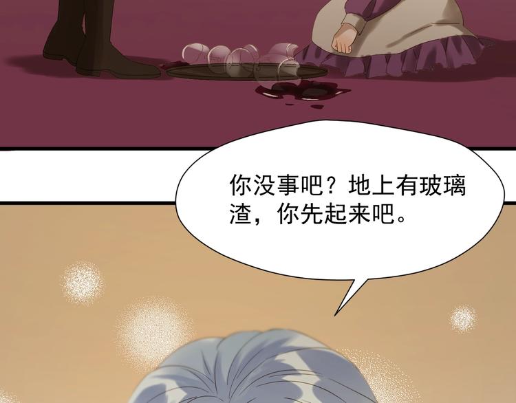 第22话 少年的他53