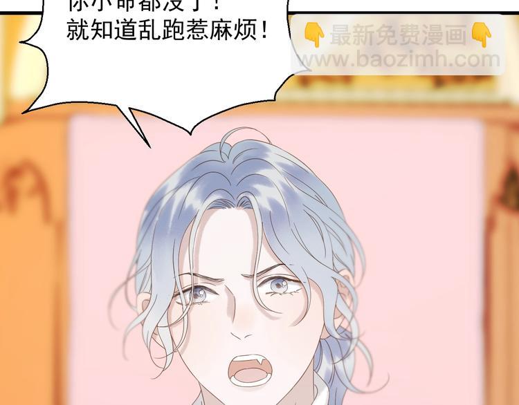 第34话 书里的他10