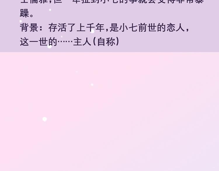 第三季关键人物介绍！11