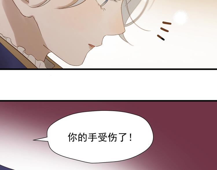 第22话 少年的他63