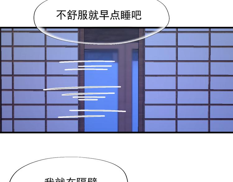 特别篇 第22话48