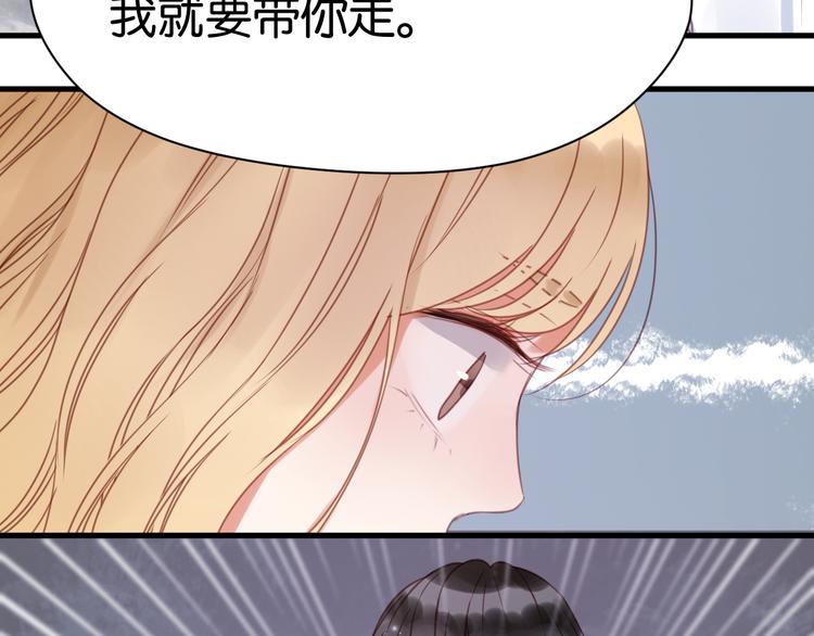 第29话 机会来了18