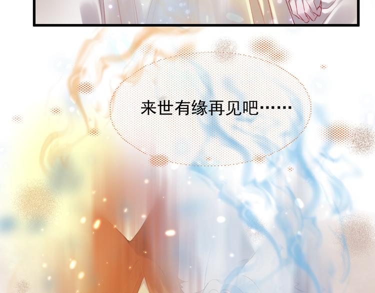 第66话 离别9