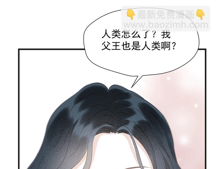 第34话 书里的他71