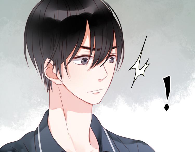 第28话 暗恋我？20