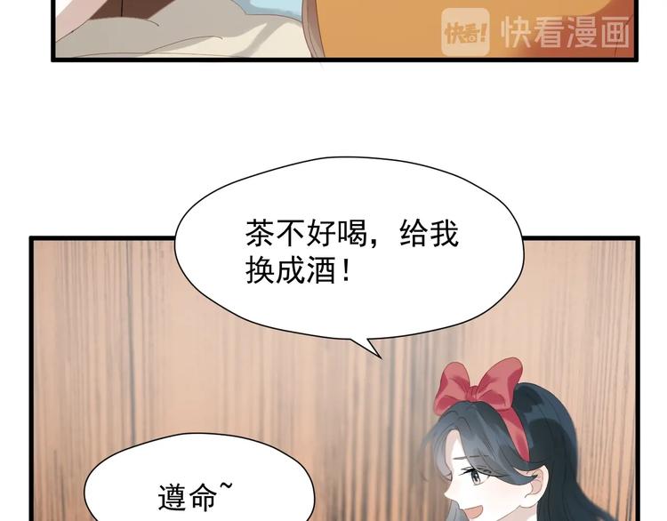 第29话 真相28