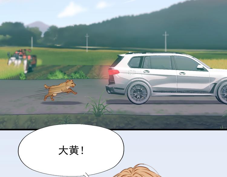 特别篇 第21话63