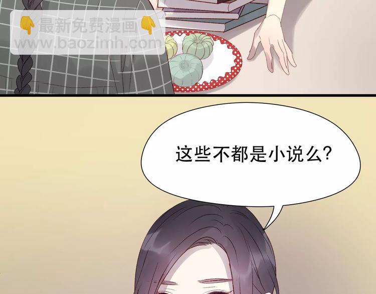 第7话 贤妻良母61