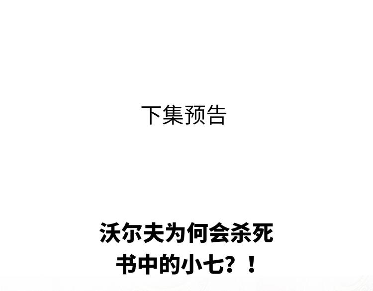 第39话 新身份70