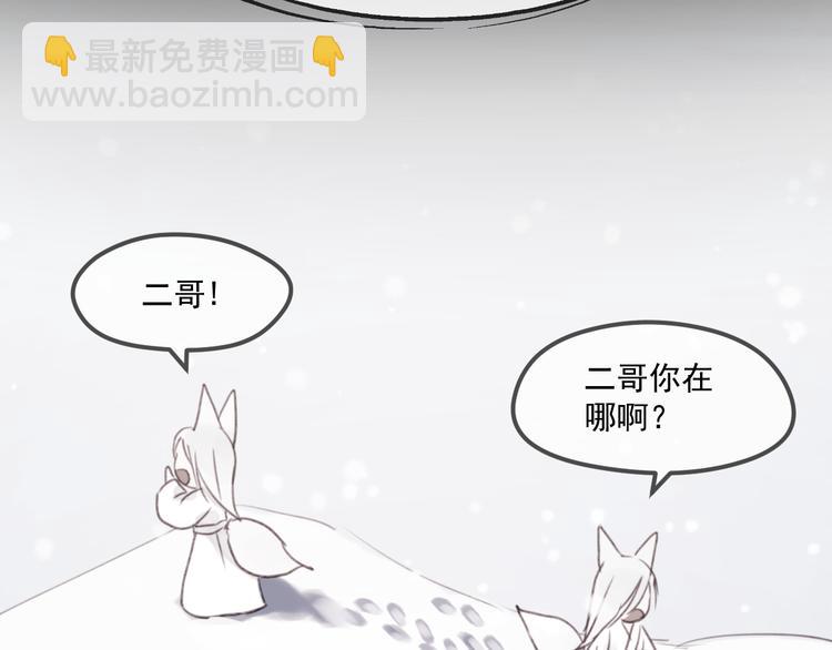 第65话 永远在一起35